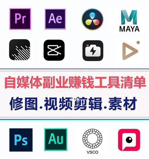 小红书找不到剪辑怎么办？快速定位视频编辑功能的方法是什么？