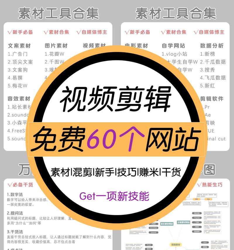 抖音全程不落地视频剪辑技巧是什么？
