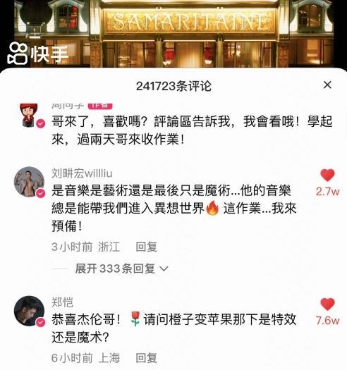快手如何进行视频剪辑合拍？操作步骤是什么？