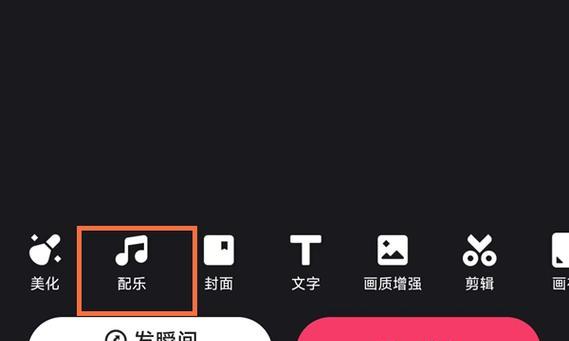 快手上传的视频怎么剪辑？剪辑视频的步骤和技巧是什么？