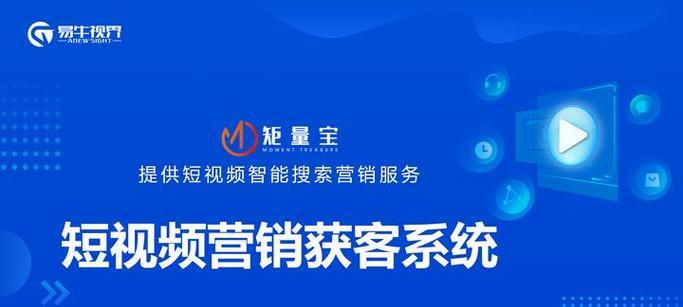 短视频获客优化怎么做？有哪些有效策略？