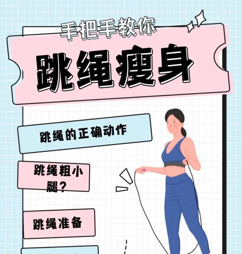 抖音跳绳视频剪辑计数方法是什么？如何快速准确地进行视频计数？