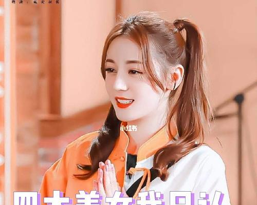 四大美女小红书怎么剪辑？视频编辑技巧有哪些？