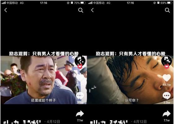 快手影视剪辑如何赚钱？有哪些赚钱的方法？