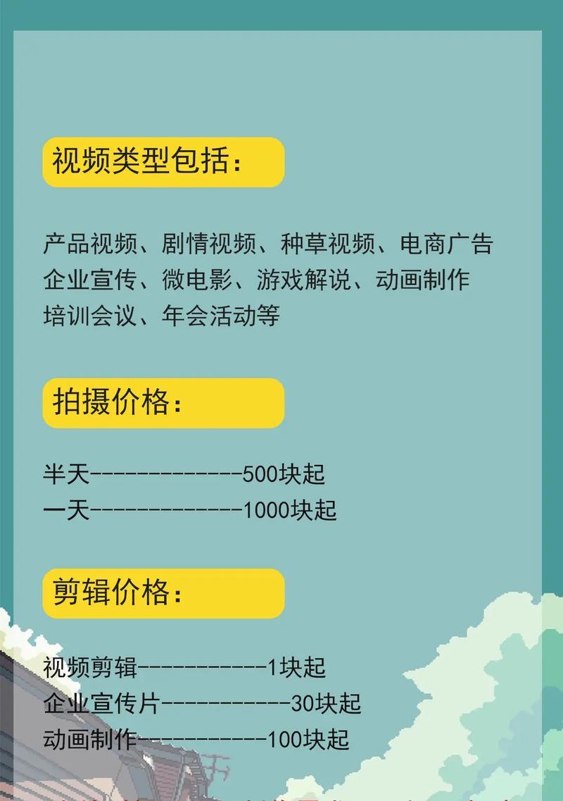 在抖音接视频剪辑单的流程是什么？如何提高接到剪辑单的机会？
