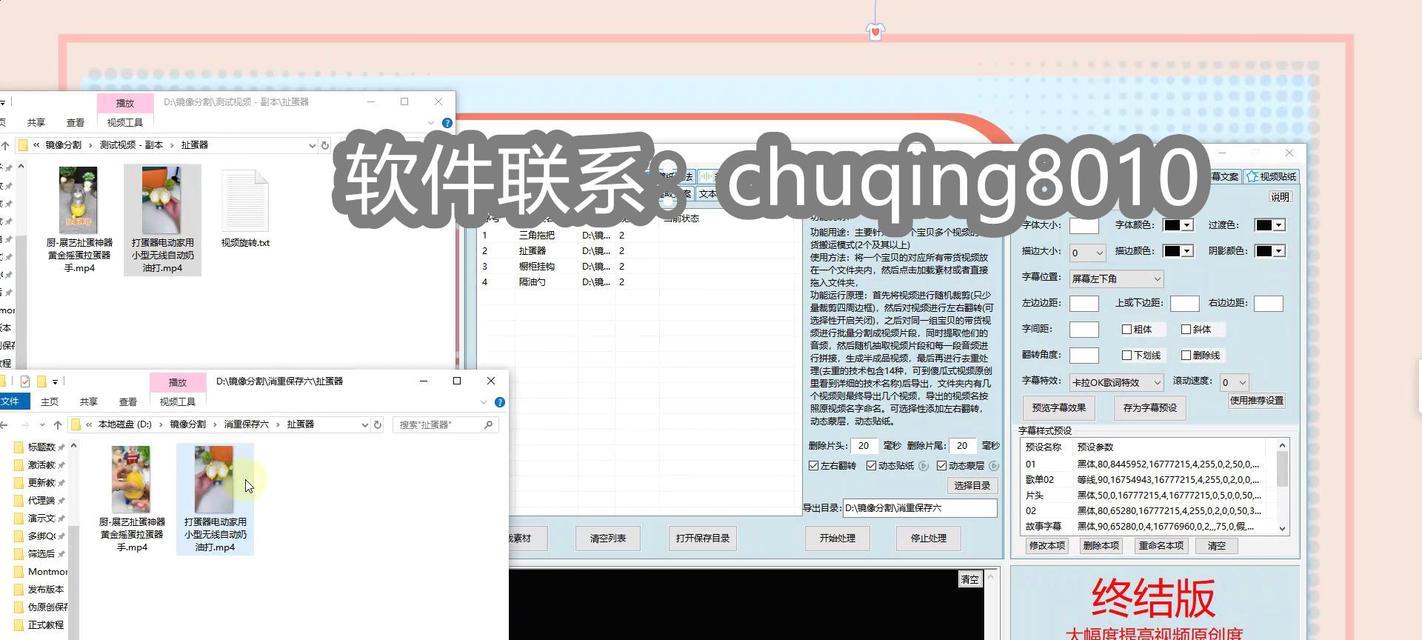 在抖音接视频剪辑单的流程是什么？如何提高接到剪辑单的机会？