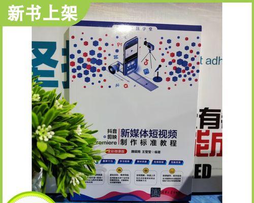 小红书剪辑软件怎么用的？视频编辑功能全面解析？