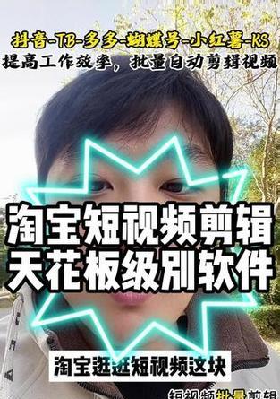 小红书剪辑软件怎么用的？视频编辑功能全面解析？