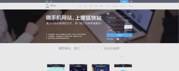 大型网站如何做推广？推广策略有哪些常见问题？