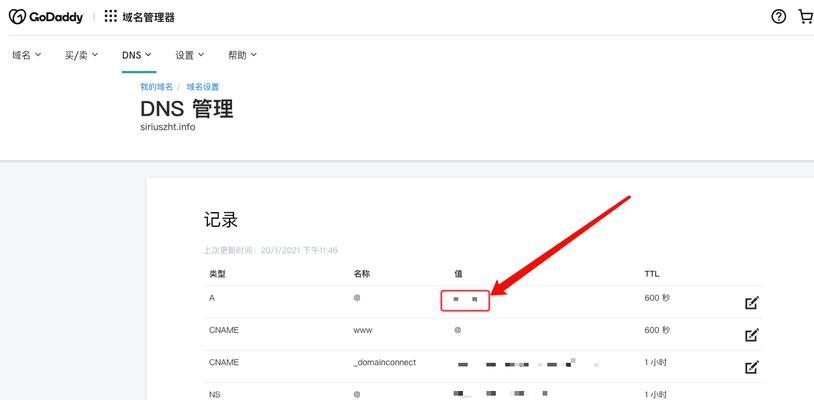 博客网站名称怎么填写的？填写时应注意哪些要点？