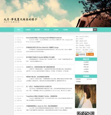 博客网站名称怎么填写的？填写时应注意哪些要点？