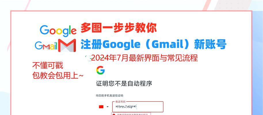 谷歌网站运营销售的秘诀是什么？如何提高销售效果？