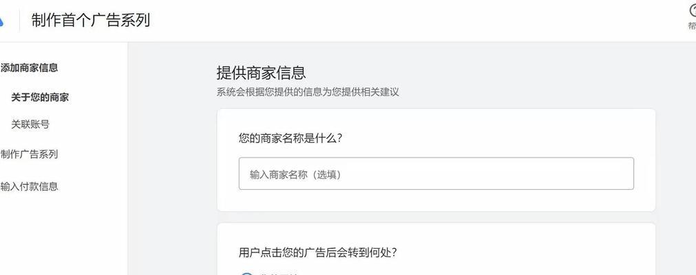 谷歌网站运营销售的秘诀是什么？如何提高销售效果？