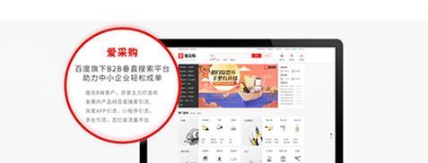 数字营销的网站主页优化怎么做？如何提升网站主页的SEO效果？