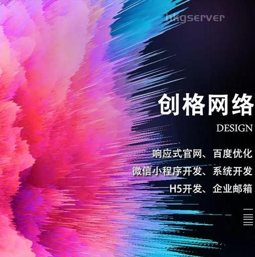 数字营销的网站主页优化怎么做？如何提升网站主页的SEO效果？