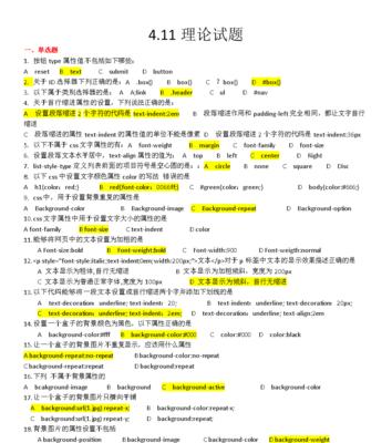 理论网站设计分析怎么写？有哪些步骤和要点？