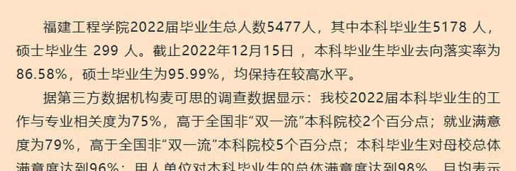 福建网站推广前景如何样？未来趋势和策略是什么？