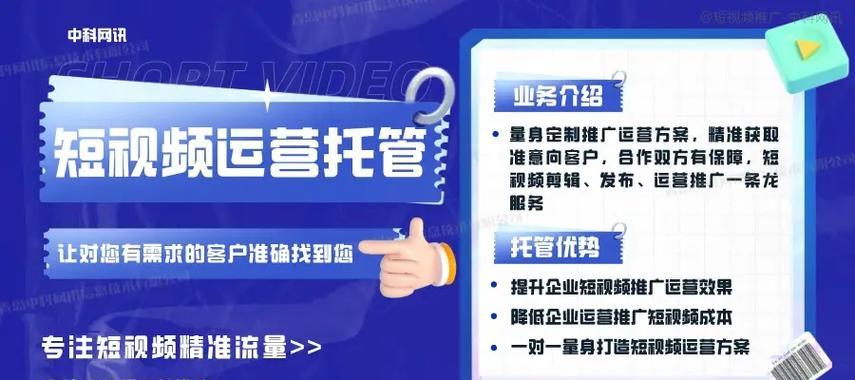 福建网站推广前景如何样？未来趋势和策略是什么？