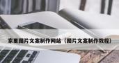 霍州网站如何推广？有哪些有效的推广策略？