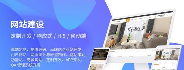 如何打造出色的市场营销网站？常见问题有哪些？