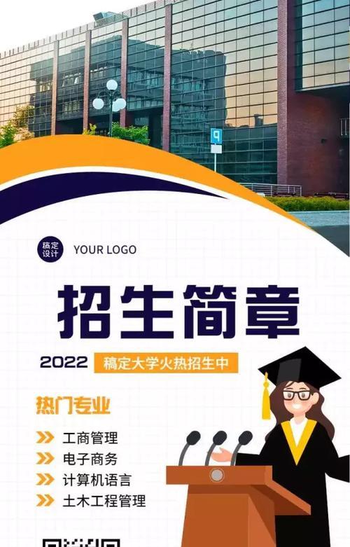 招生网站如何推广？有效策略有哪些？