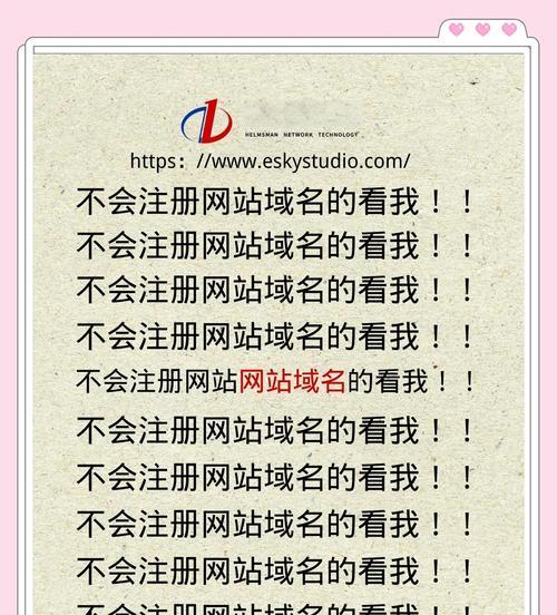 如何检查网站域名解析状态？解析失败怎么办？