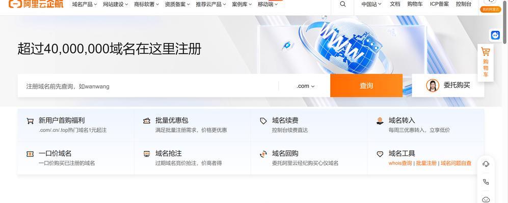 如何检查网站域名解析状态？解析失败怎么办？
