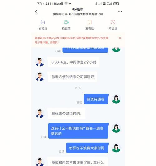 网络营销网站怎么找工作？如何利用网络平台找到理想工作？