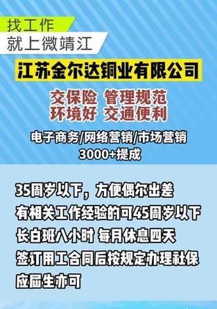 网络营销网站怎么找工作？如何利用网络平台找到理想工作？