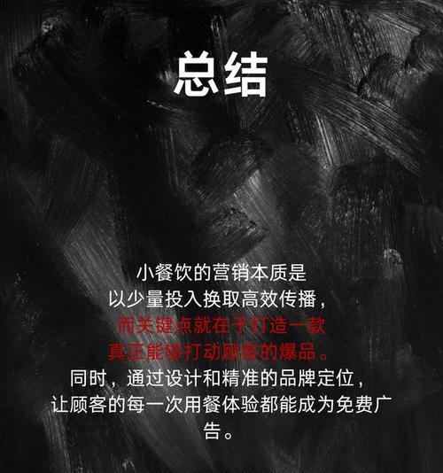 做小吃怎么通过网站营销？有哪些有效的网络营销策略？