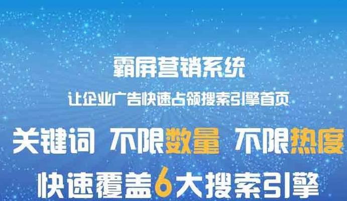网站怎么上百度关键词？优化步骤和常见问题解答？