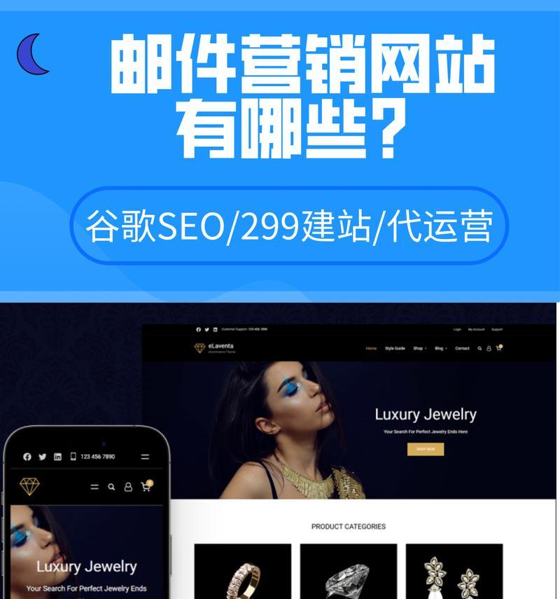 营销网站怎么做？如何打造高转化率的营销网站？