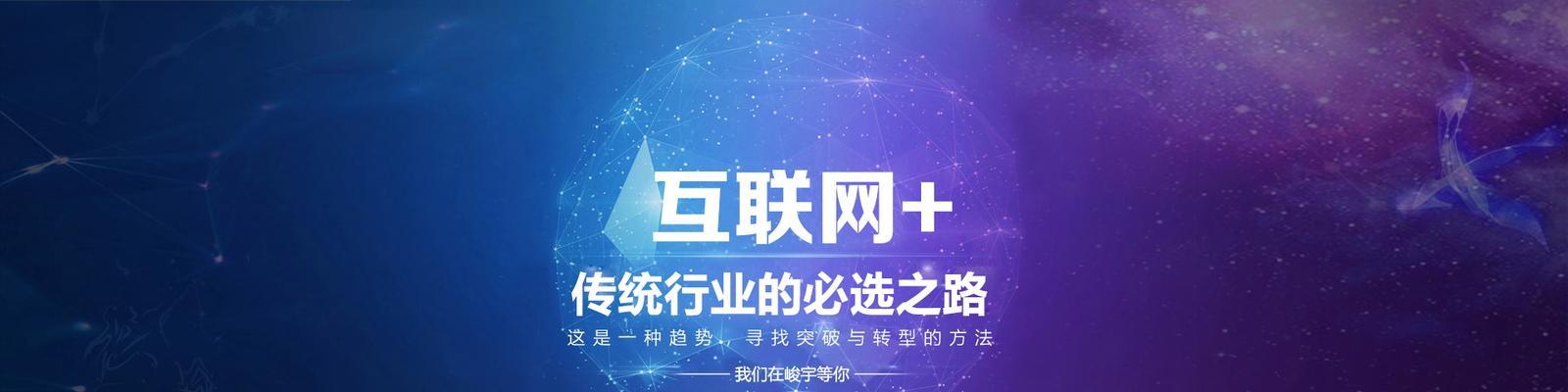 微信后台营销网站怎么用？操作流程和常见问题解答是什么？