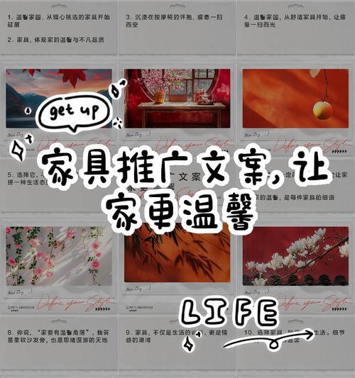 家具网站如何做推广方案？有哪些有效的推广方法？