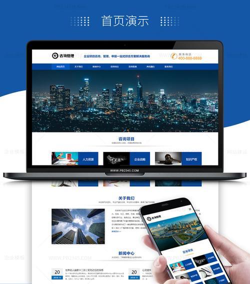 哪些网站提供免费的HTML源码下载？如何确保下载的安全性？
