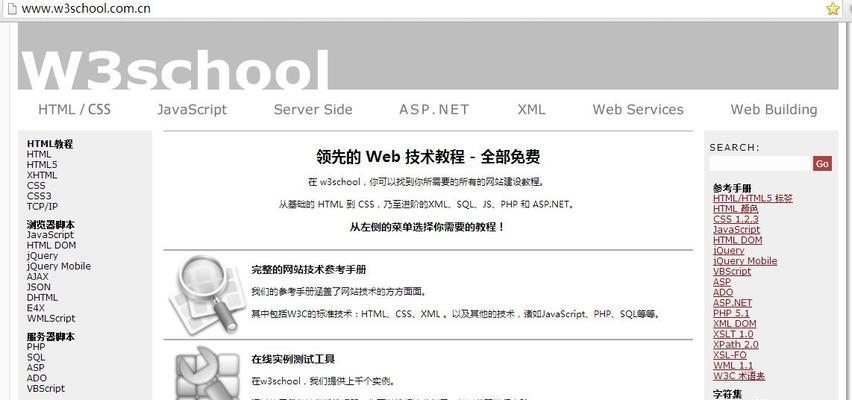 谷歌网站改版后密码更改方法是什么？