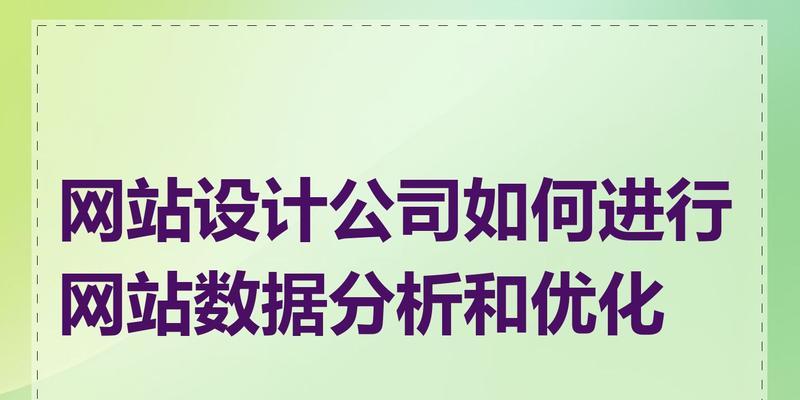 怎么做统计网站数据分析？数据分析的常见问题有哪些？