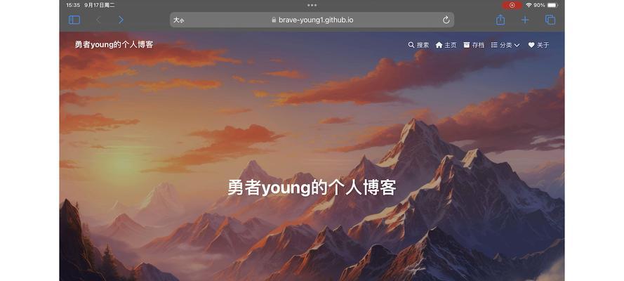 博客网站起名怎么取？有哪些创意和技巧？