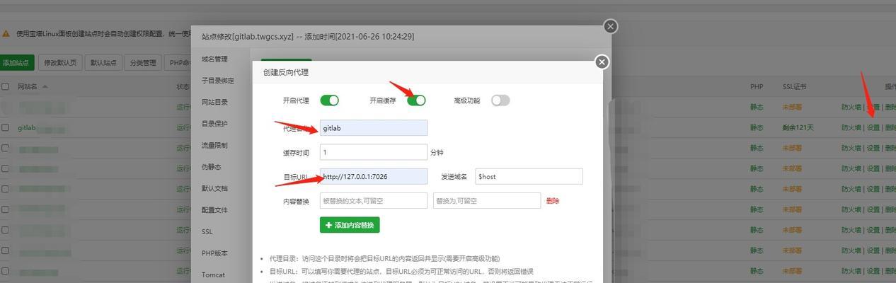 网站改版域名url应该怎么处理？改版后如何避免影响SEO排名？