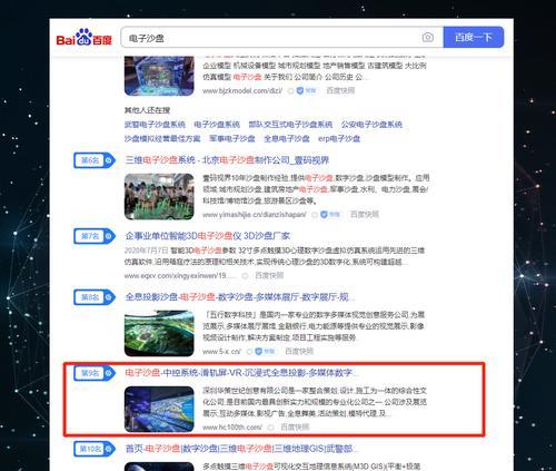 山东如何推广网站？有哪些有效的网络推广策略？