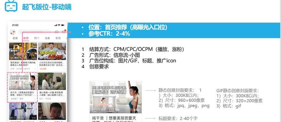 网站如何不限流推广？有效策略有哪些？
