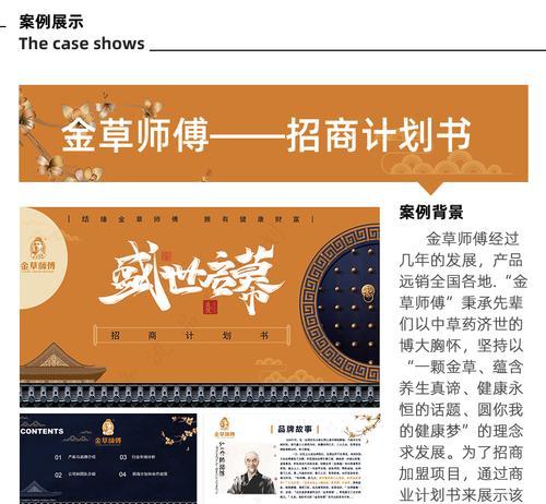 网站营销方案设计怎么做？如何制定有效的营销策略？