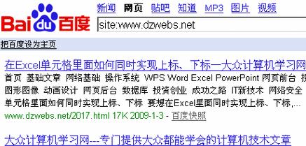 如何查询网站的站点地图？站点地图的作用是什么？
