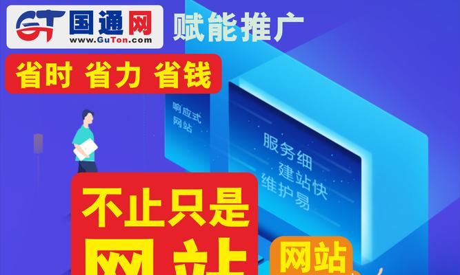 没有基础如何做网站推广？从零开始的推广策略是什么？