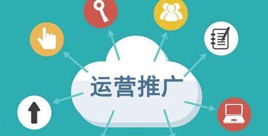 金昌网站推广营销怎么做？如何提升本地企业在线曝光率？