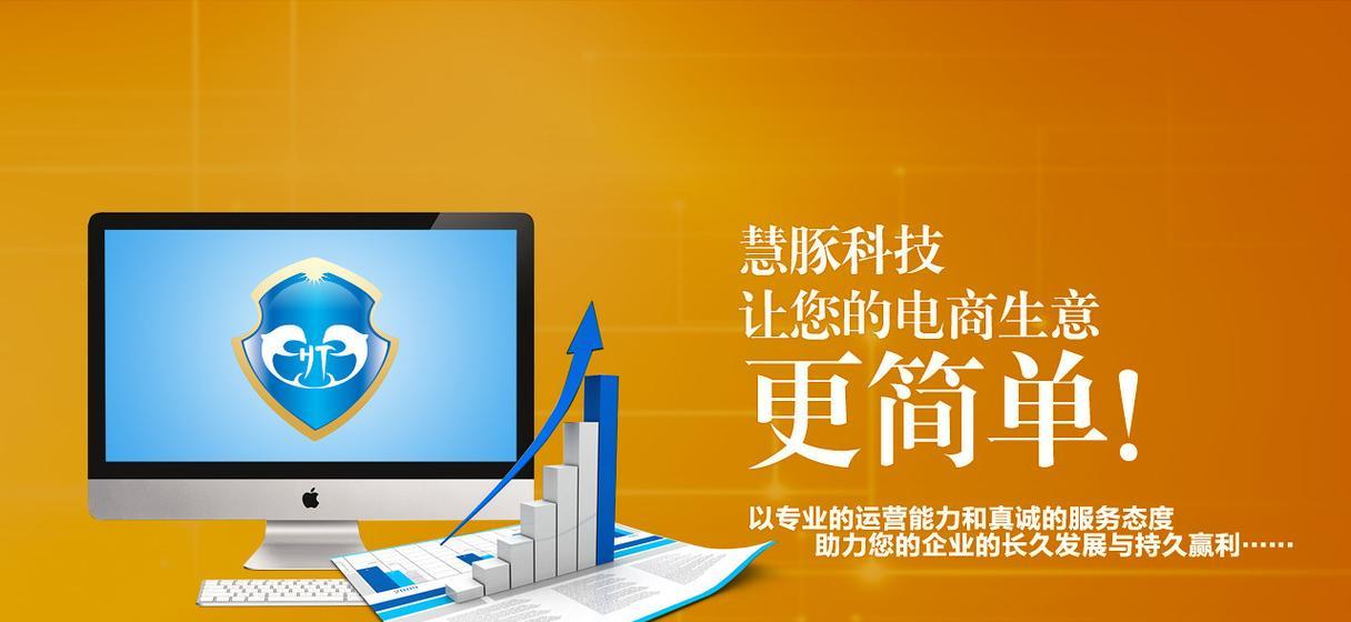 如何免费托管网站推广？有哪些有效的方法和技巧？