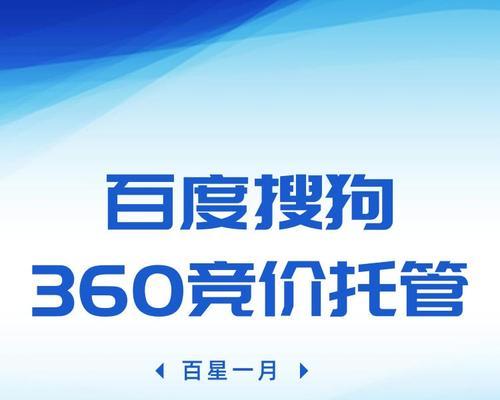如何免费托管网站推广？有哪些有效的方法和技巧？