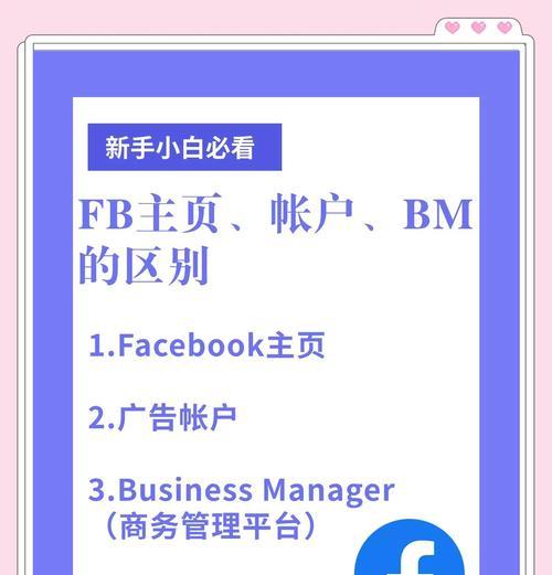 如何做个人网站主页推广？掌握这些技巧让你的网站脱颖而出？