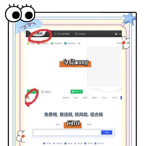 怎么查网站关键词排名？有哪些工具可以使用？