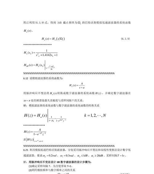 怎么查网站关键词排名？有哪些工具可以使用？